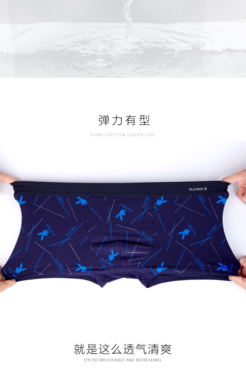 Хлопковые мужские трусы Playboy VIP9491 оптом из Китая