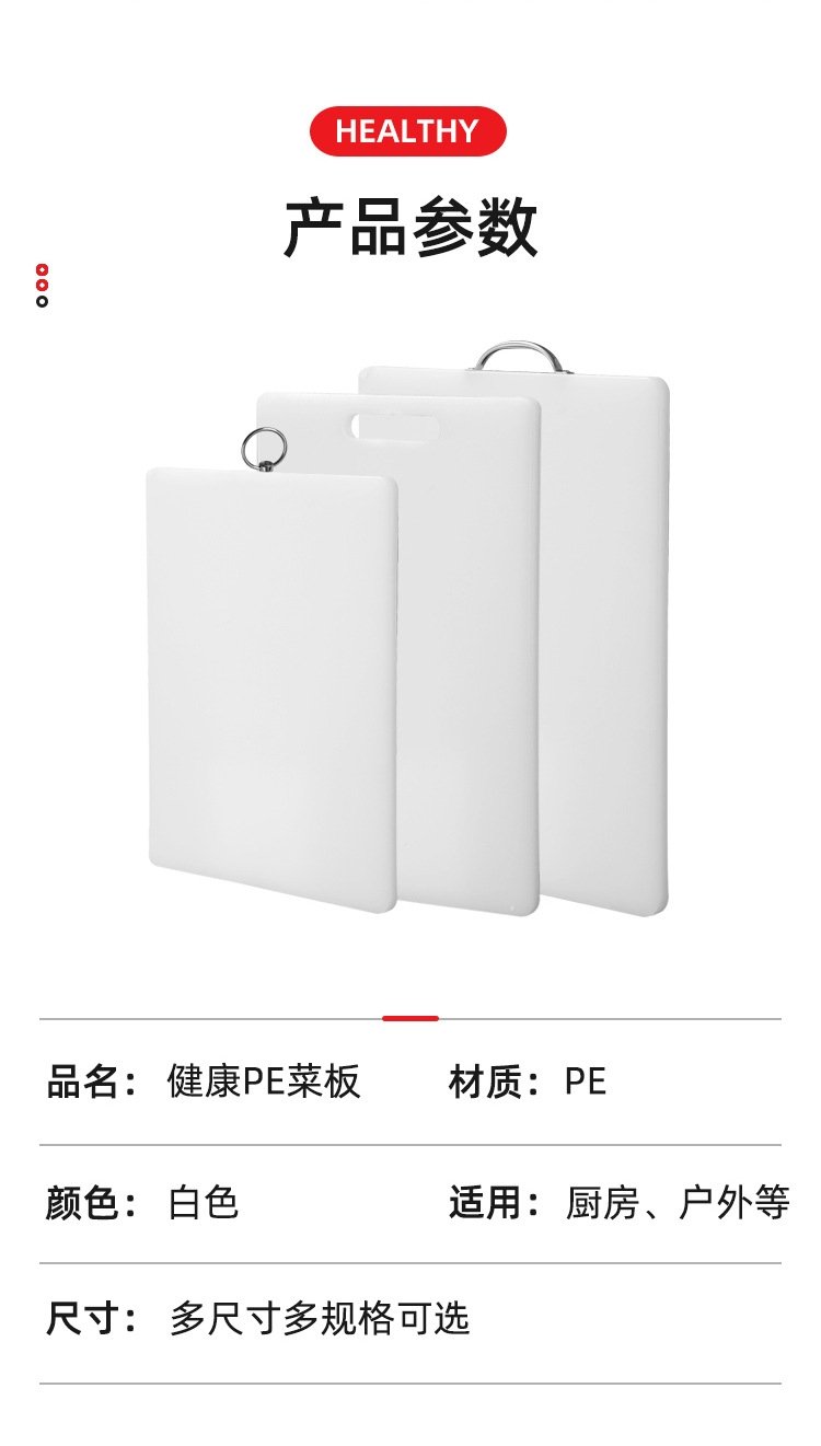 Здоровая пластиковая разделочная доска оптом