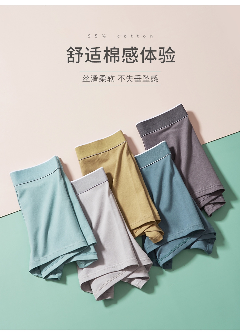 Мужские хлопковые трусы средней посадки оптом из Китая