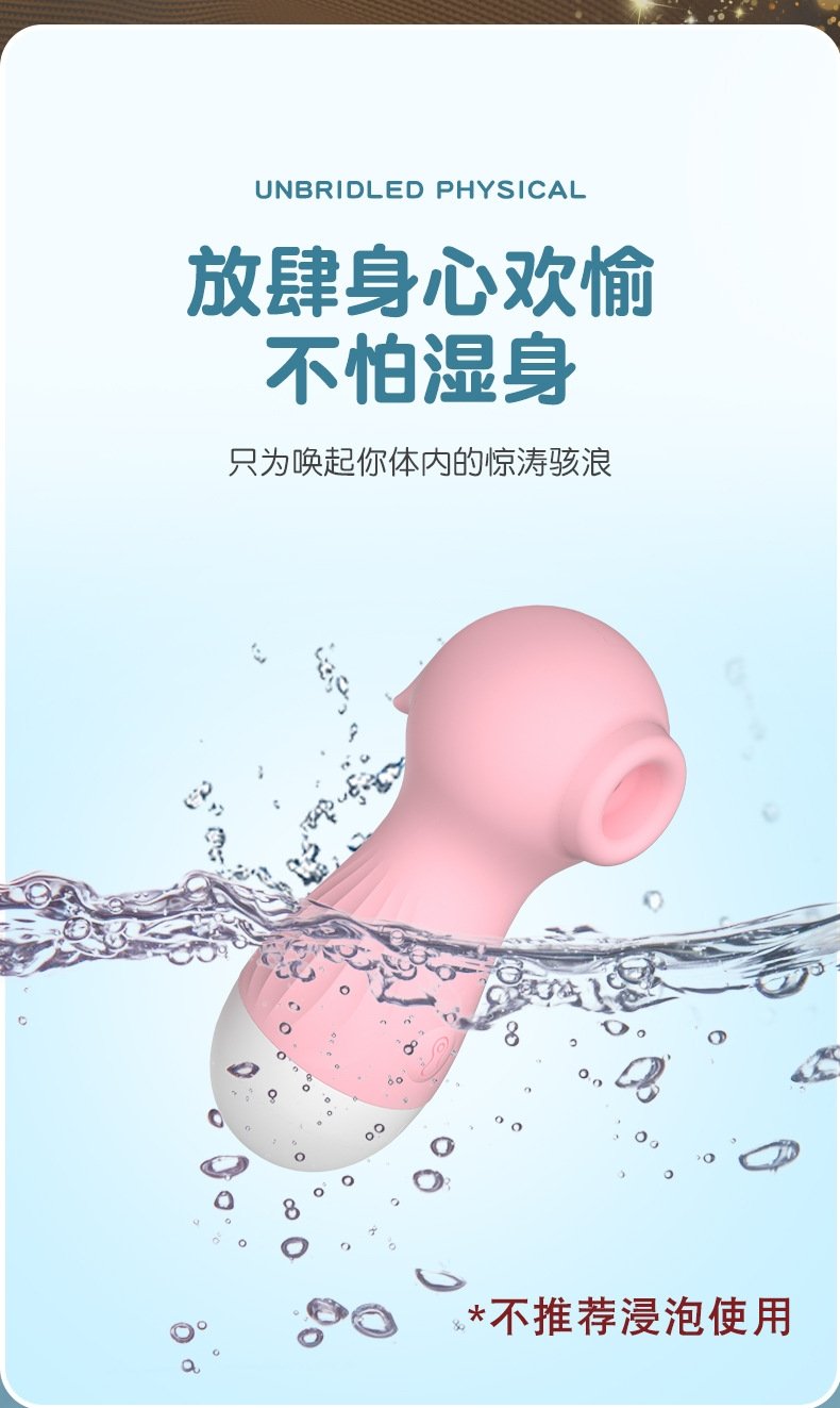 Вибратор 'Маленький морской конек' с функцией сосания оптом