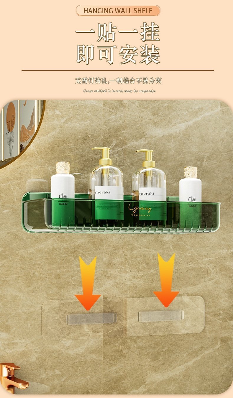 Полка для ванной комнаты без сверления PET оптом