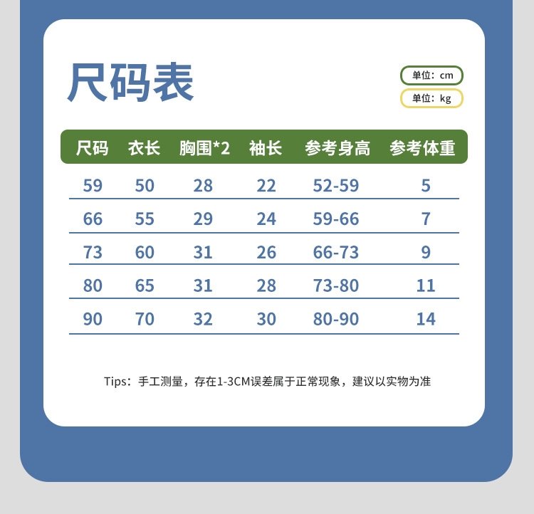 Летний комбинезон для младенцев оптом