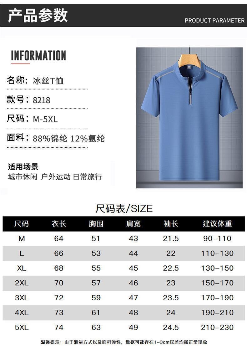 Мужская футболка для гольфа и отдыха оптом