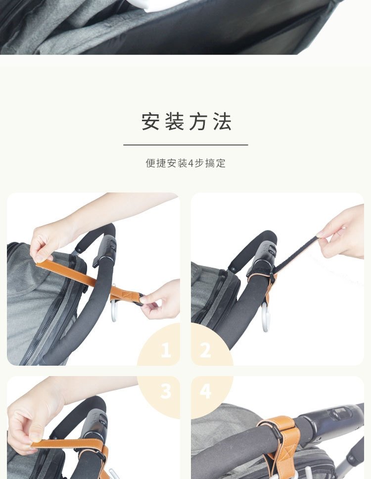 Крючок для детской коляски из кожи оптом