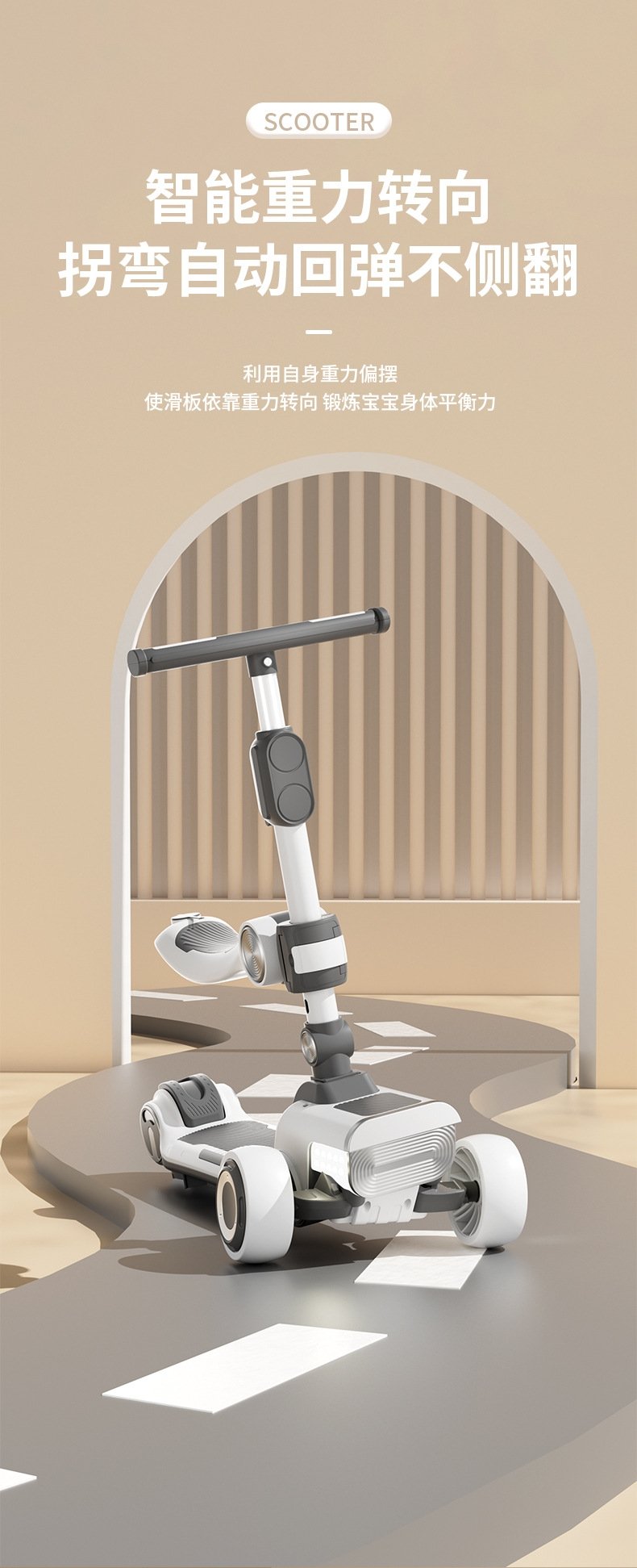 Детский трехколесный самокат оптом