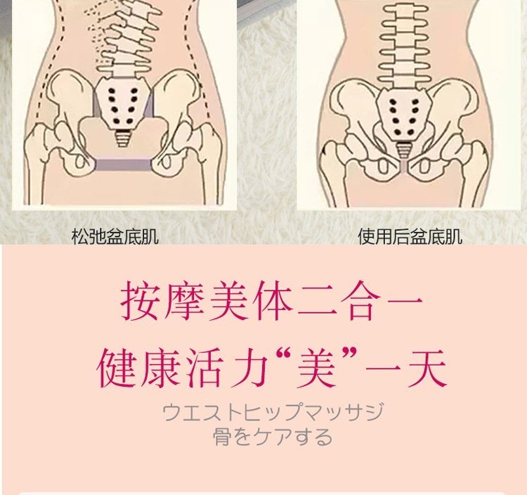 Массажер для бедер и таза оптом из Китая