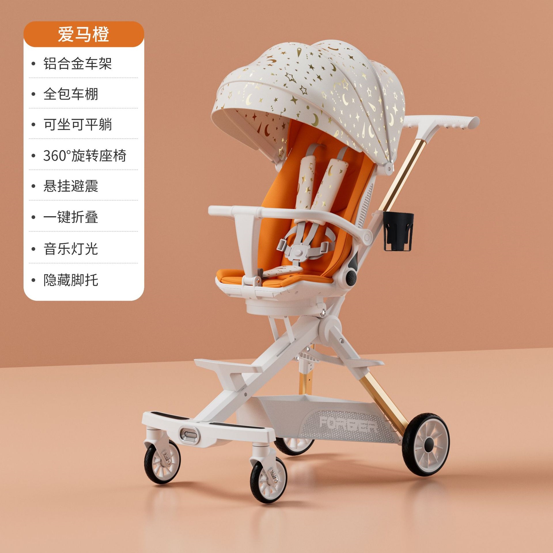 Детская коляска BASDIE STROLLER оптом из Китая