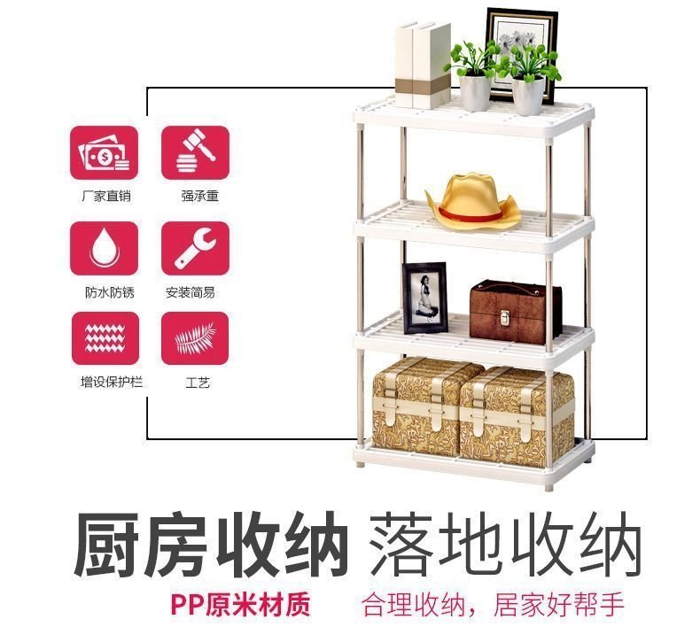 Многоуровневая полка для кухонных принадлежностей оптом