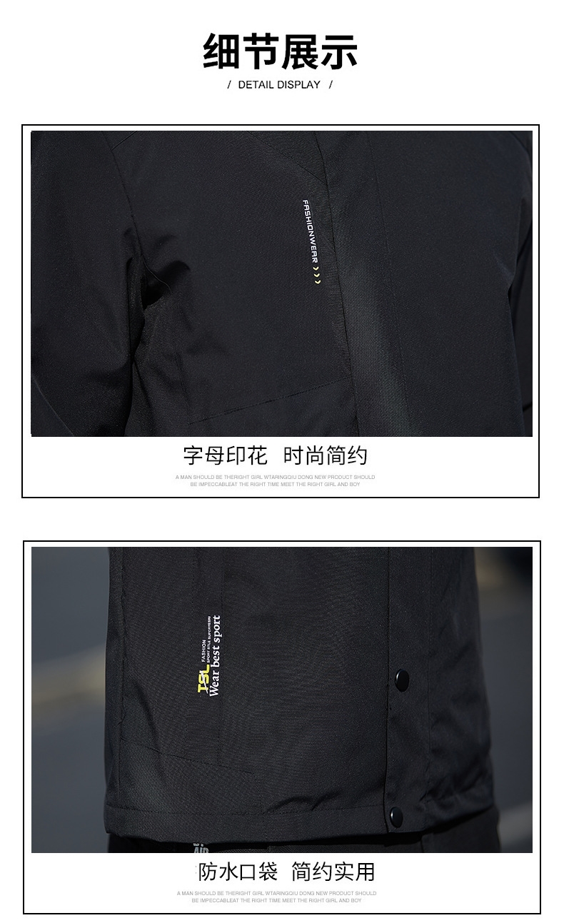Мужская ветровка съемным капюшоном оптом из Китая