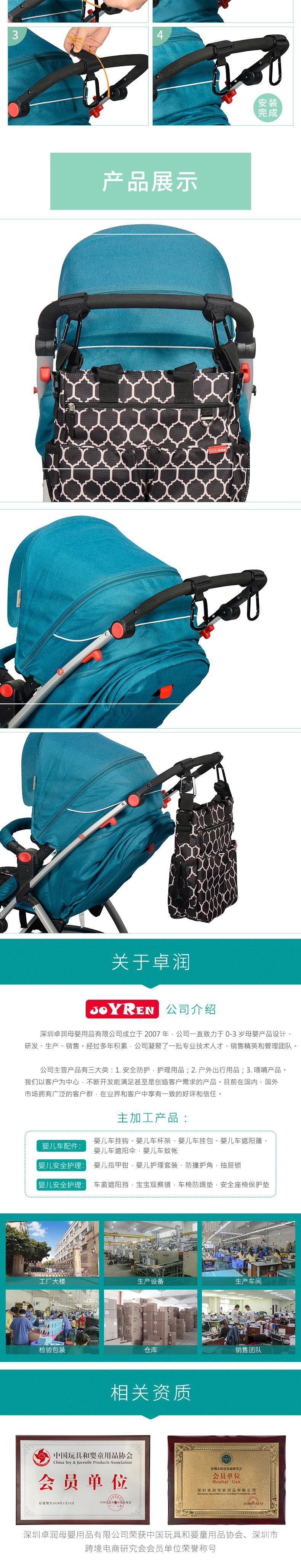 Крючок для коляски с высококачественным металлическим креплением оптом