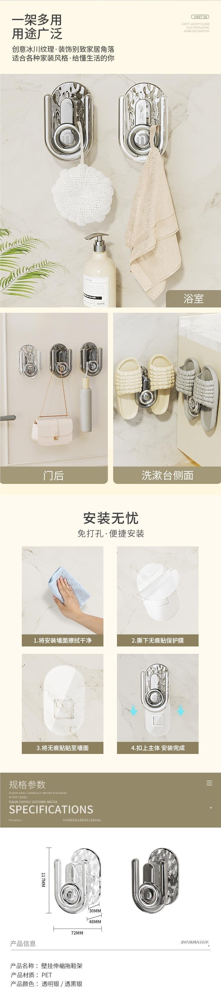 Стойка для тапочек Slipper Rack оптом