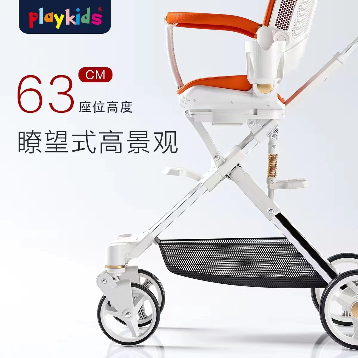 Playkids普洛可遛娃婴幼儿可躺可换向高景观轻便推车一键折叠X6X7 оптом из Китая