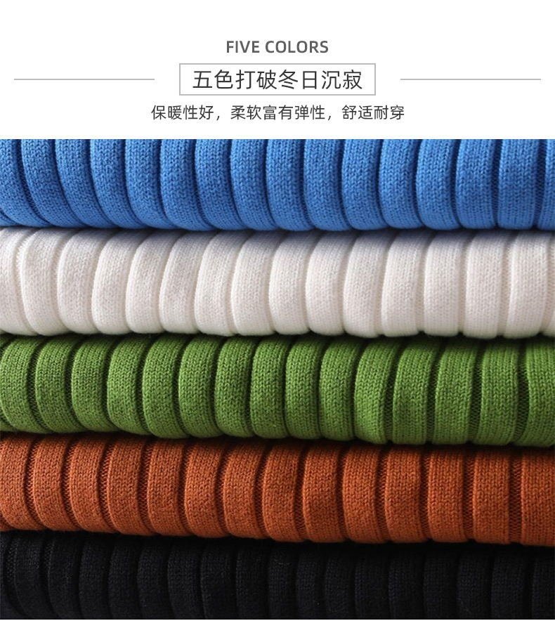 Мужской свитер с высоким воротником оптом