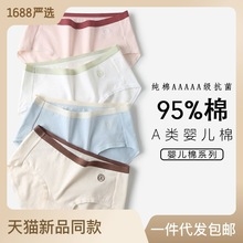 Мужские трусы из длинноволокнистого хлопка с технологией графена оптом из Китая