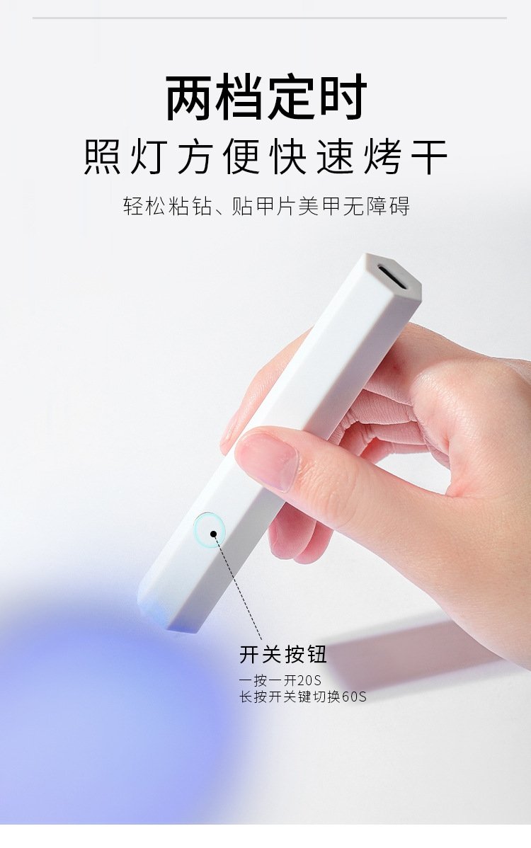 Мини LED лампа для маникюра оптом