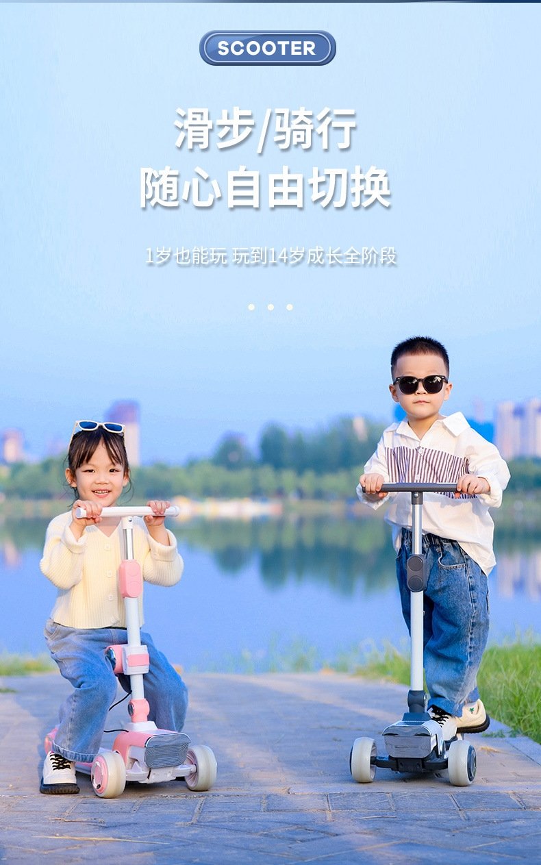 Детский электрический самокат оптом