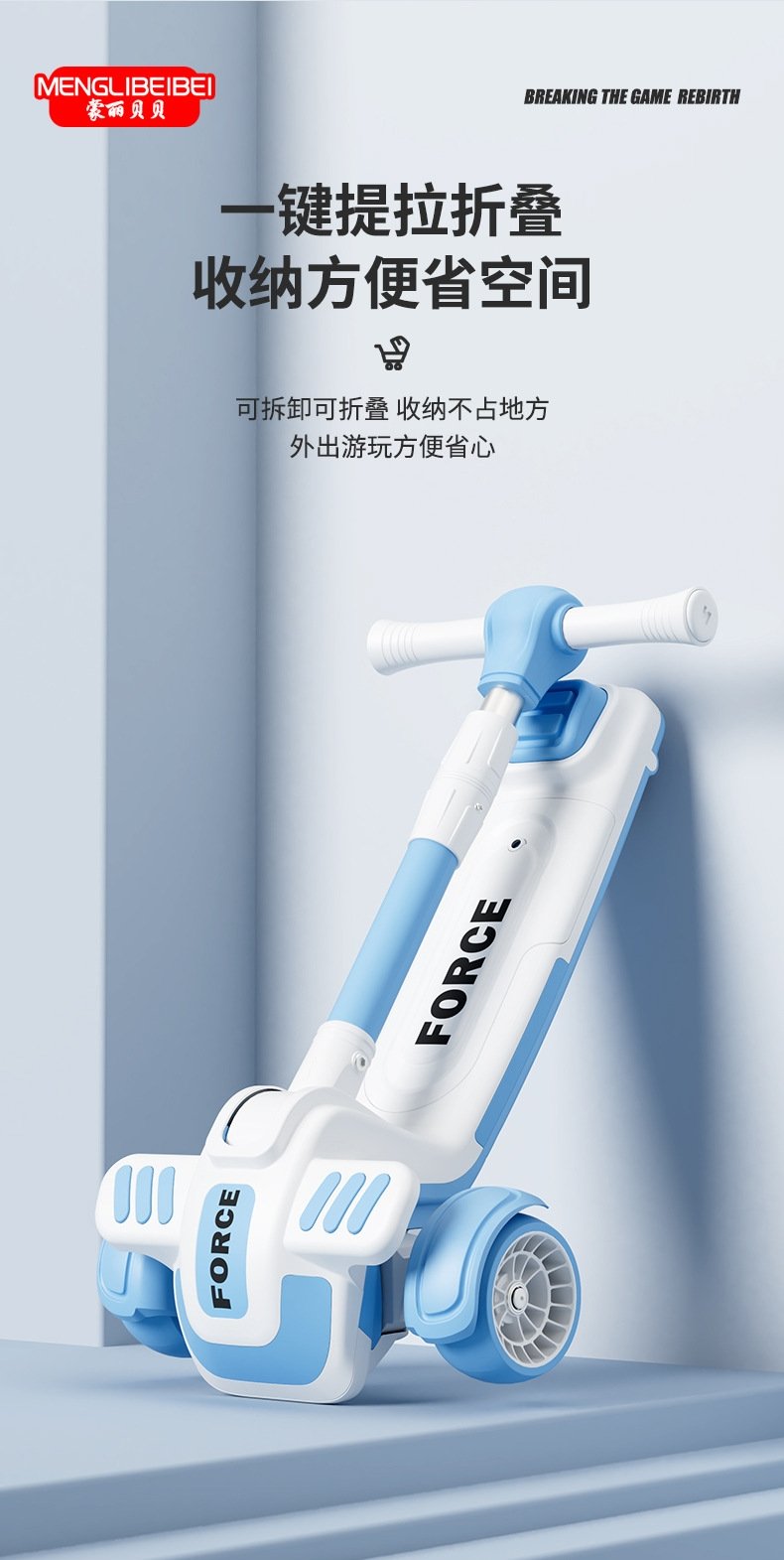 Детский трехколесный велосипед оптом