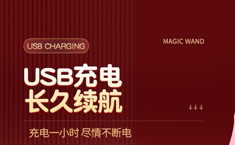 Массажер Magic Wand 2-го поколения оптом