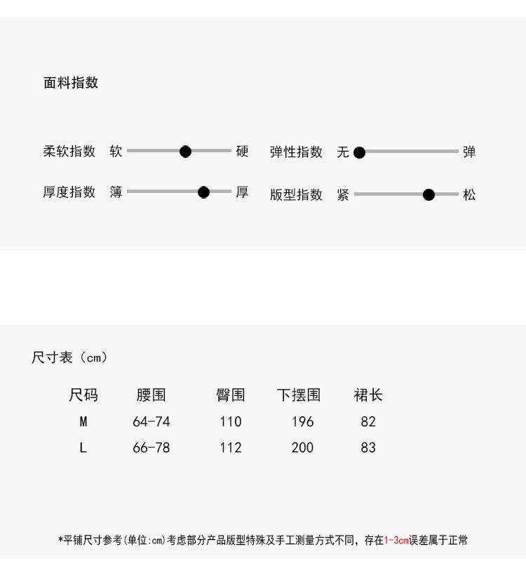 Женская длинная юбка с высокой талией и резинкой оптом из Китая