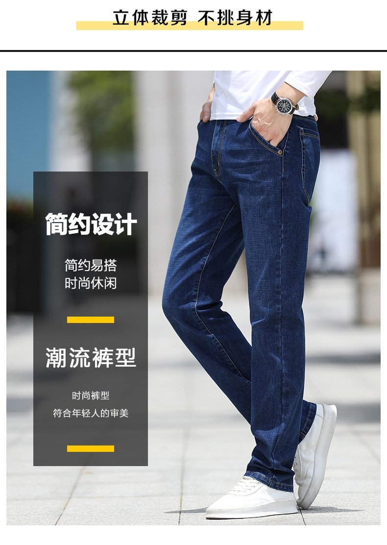 Мужские джинсы прямого кроя с карманами оптом из Китая