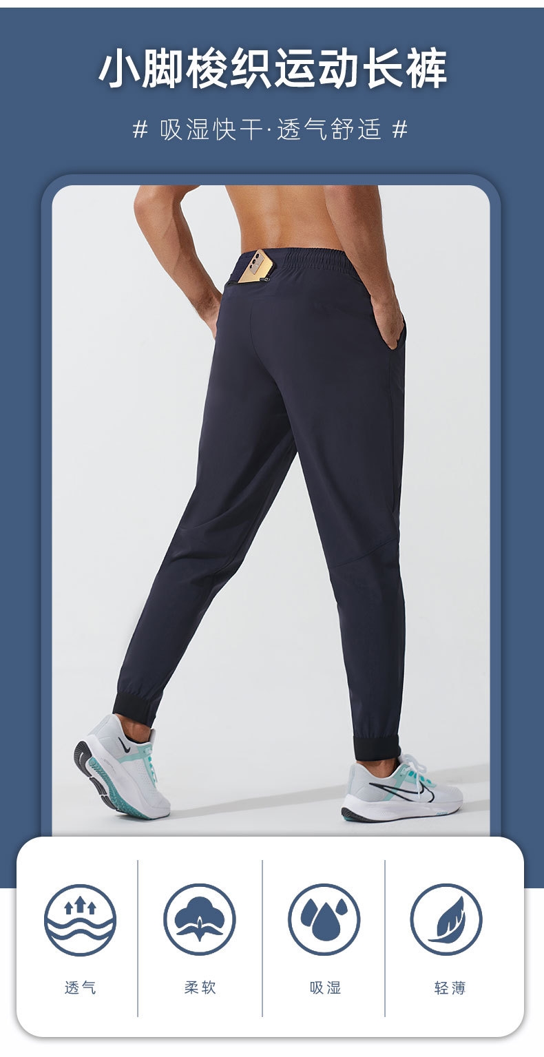 Мужские брюки для бега и тренировок оптом из Китая