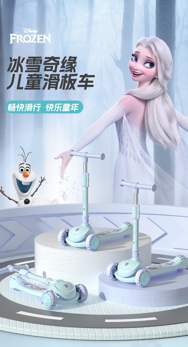 Детский скейтборд Disney Frozen оптом
