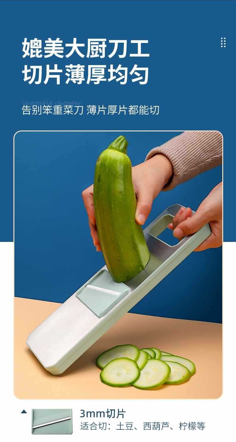 Многофункциональный рубщик для картофеля оптом