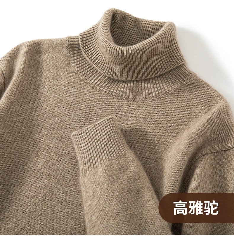 Мужской свитер из кашемира с высоким воротником оптом