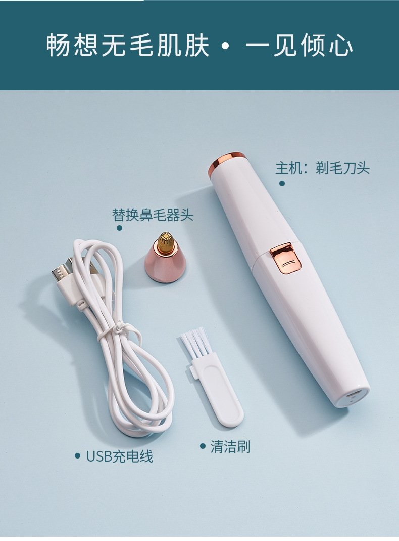 Женский электрический триммер для бровей и бикини оптом из Китая