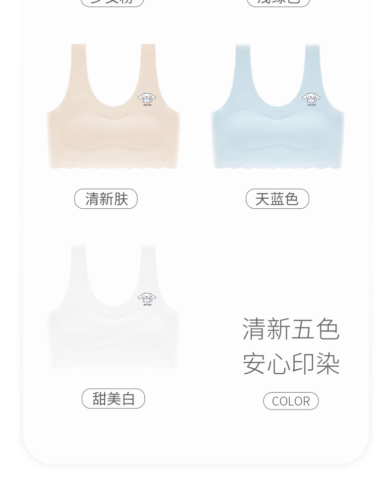 Детское белье из льда оптом из Китая