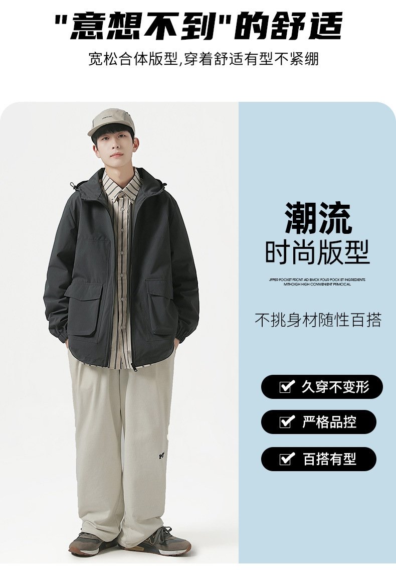 Мужская ветровка с капюшоном 2023 оптом из Китая