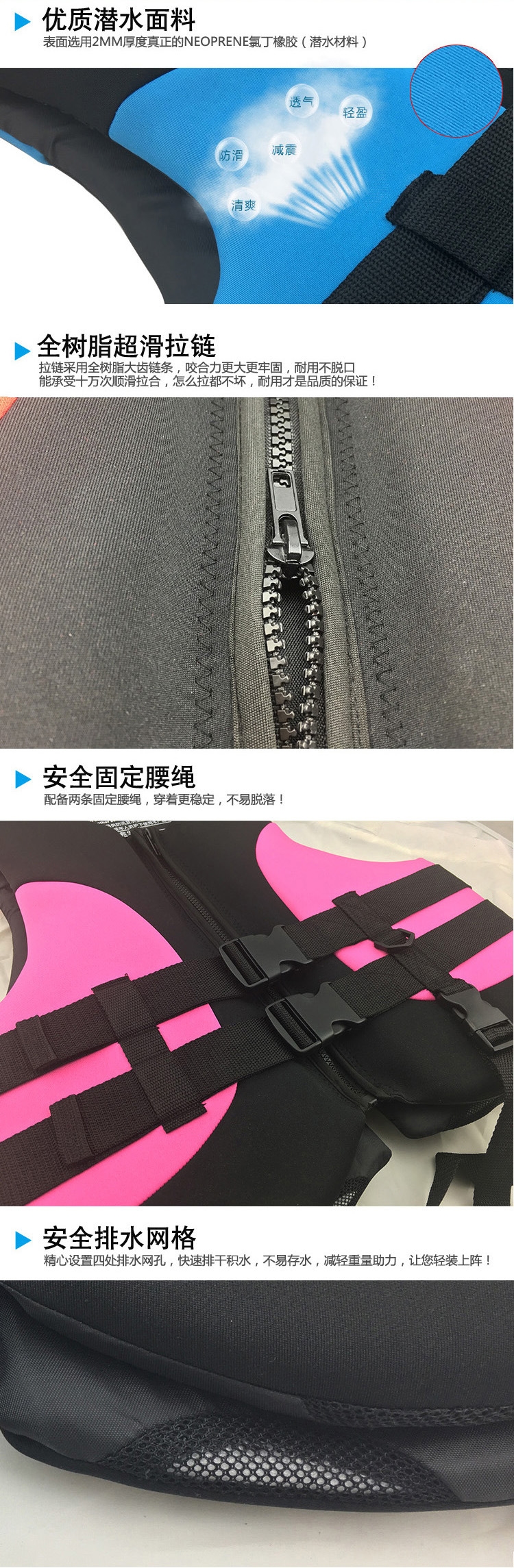 Спасательный жилет для взрослых и детей