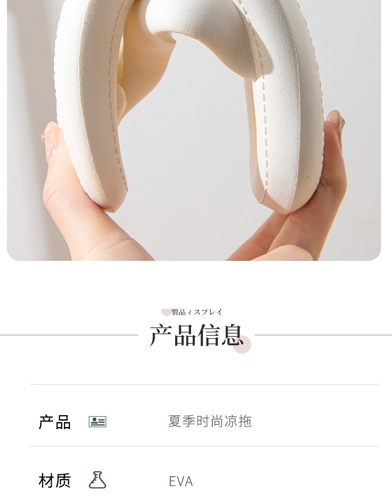 Летние домашние тапочки для пары оптом