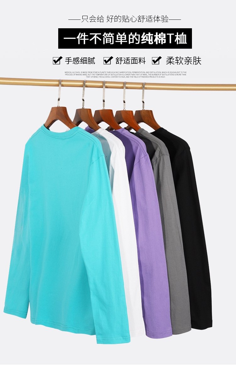 Длинный рукав T-рубашка из чистого хлопка 230 г оптом