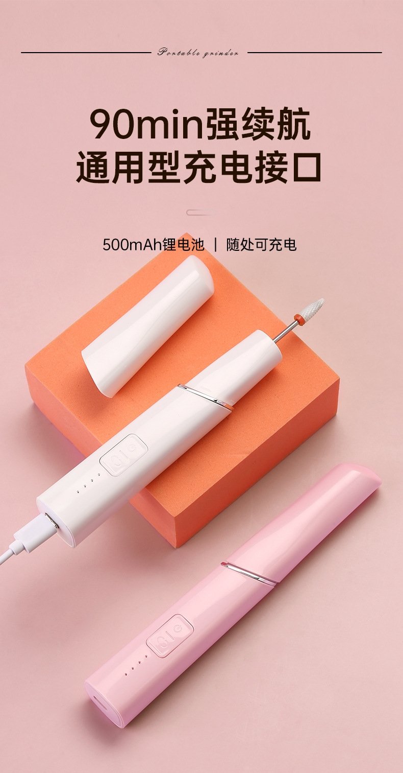 Электрическая маникюрная машина оптом