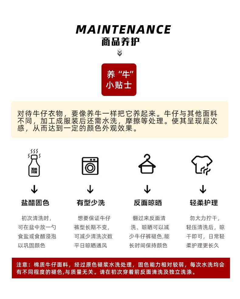 Мужские джинсы 2024 весна оптом из Китая