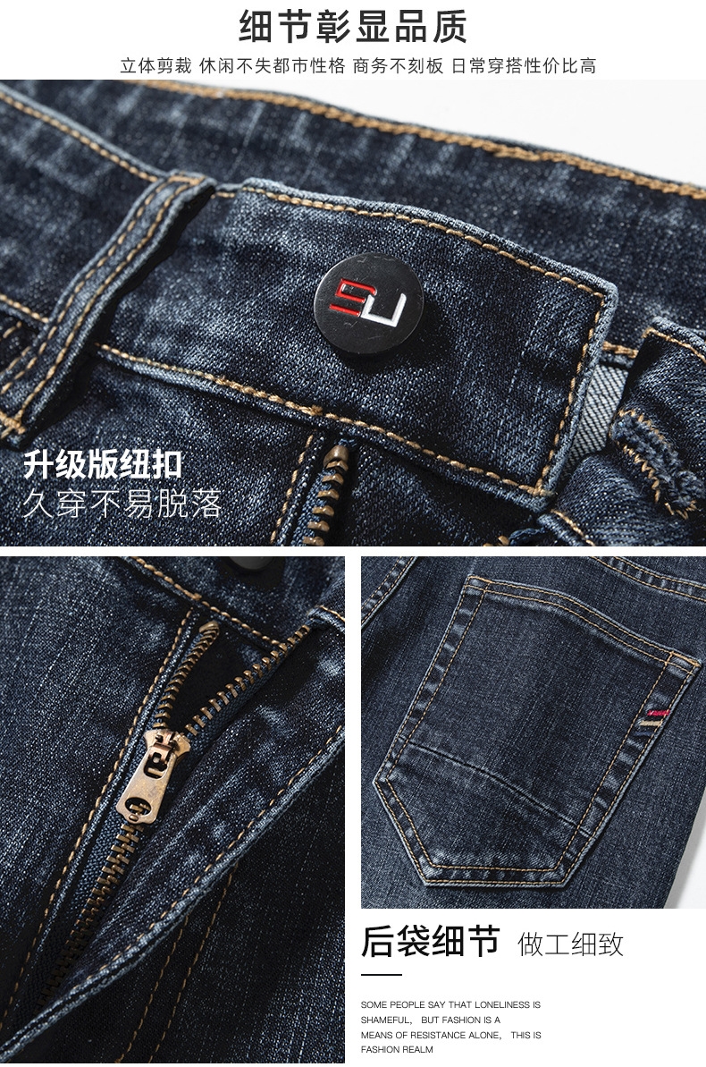 Мужские джинсы 2024 весна-лето оптом из Китая