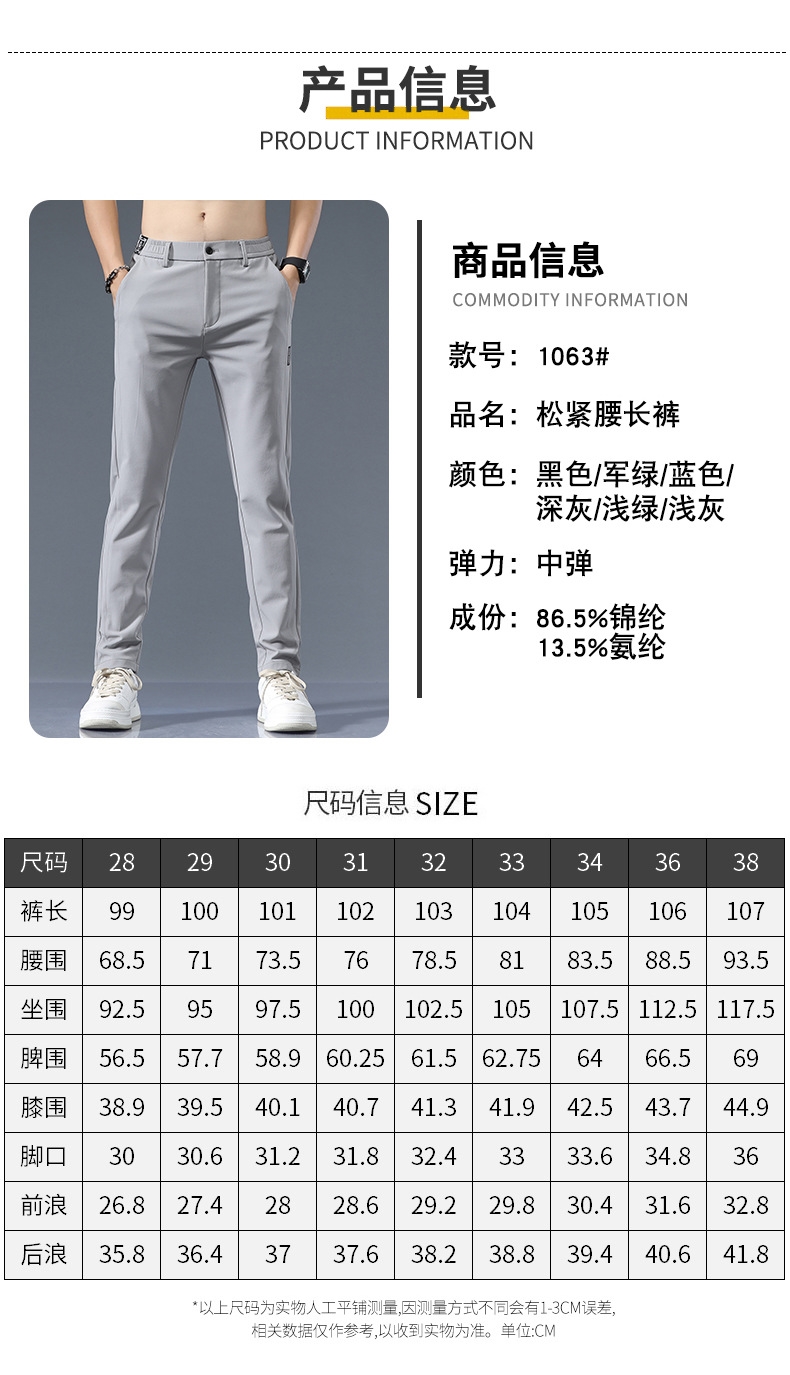 Мужские спортивные брюки весна-осень 2024 оптом из Китая