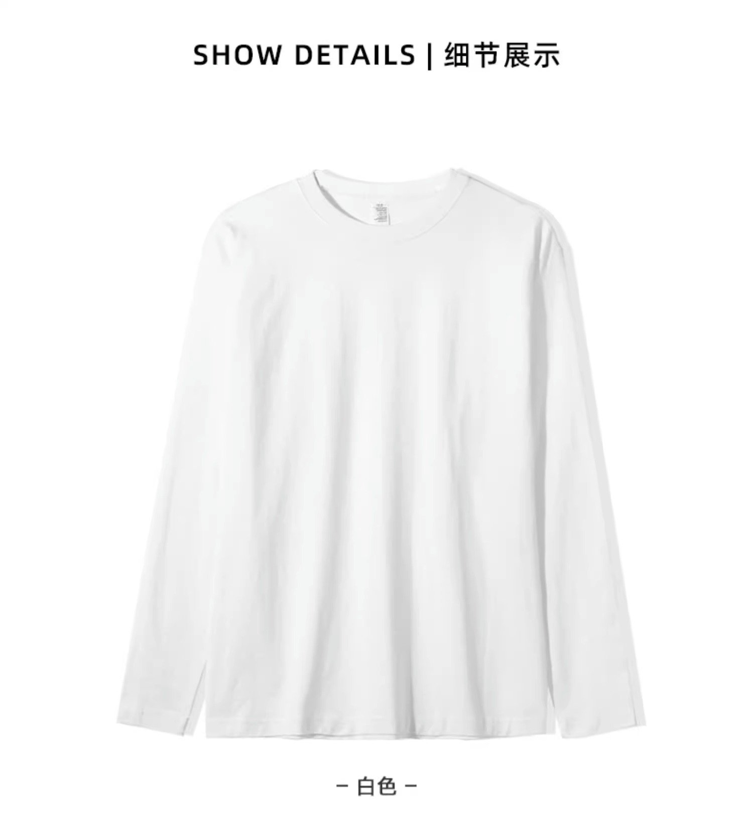 Толстовка с длинным рукавом из чистого хлопка 230 г, белая оптом