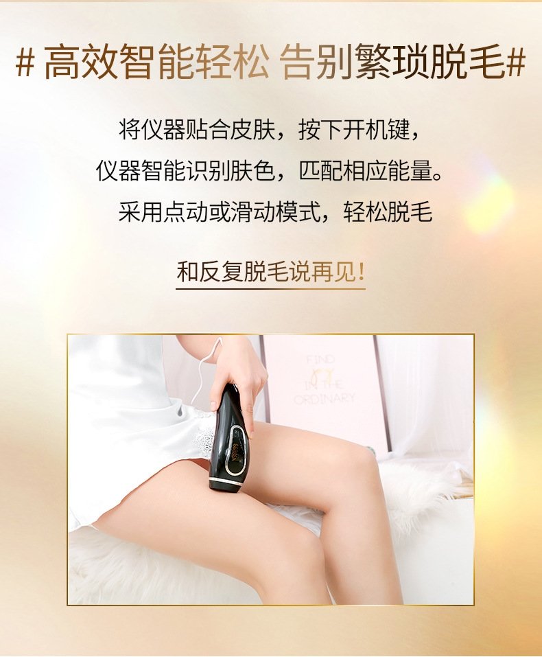 IPL фотоэпилятор для домашнего использования оптом из Китая