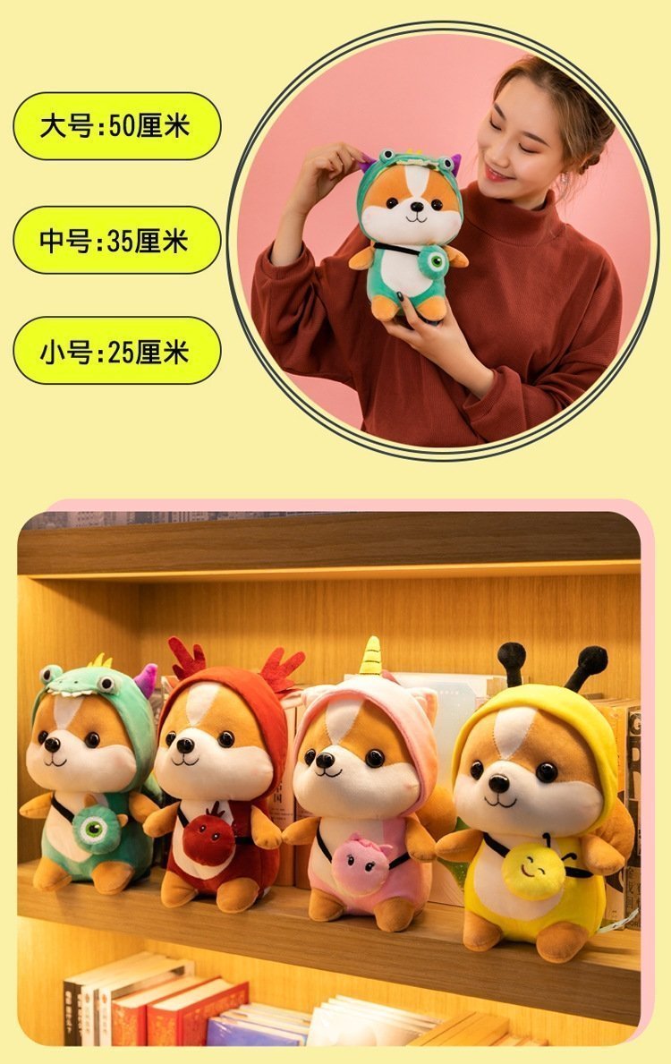 Плюшевая игрушка Сквиррел-перевоплощение оптом