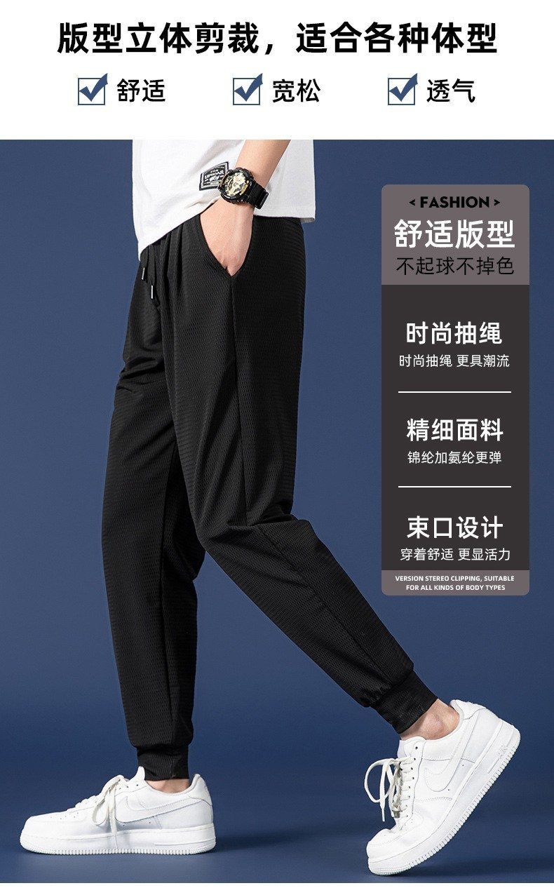 Мужские спортивные брюки с манжетами и эластичным поясом оптом из Китая
