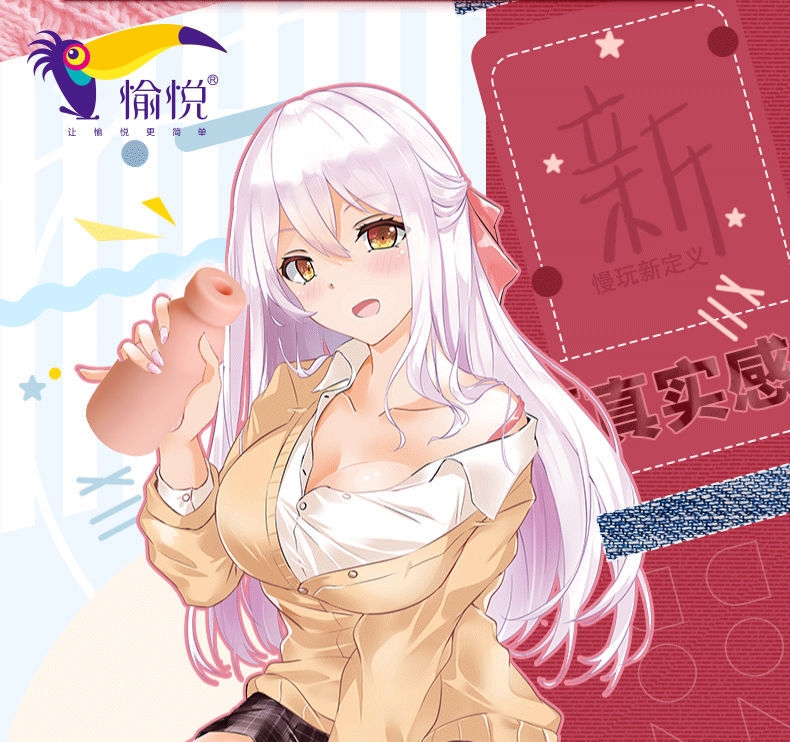 Мужская игрушка Наушники для самоудовлетворения оптом из Китая