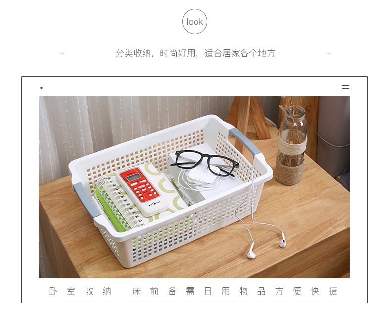 Пластиковая корзина для хранения оптом