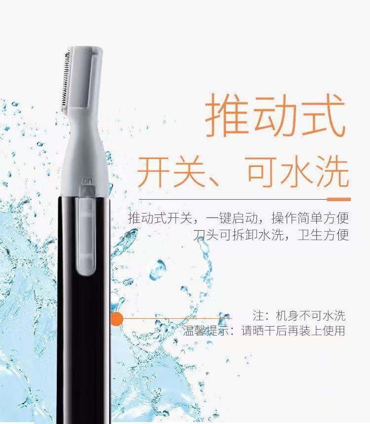 Многофункциональный электрический триммер для удаления волос для мужчин и женщин оптом из Китая