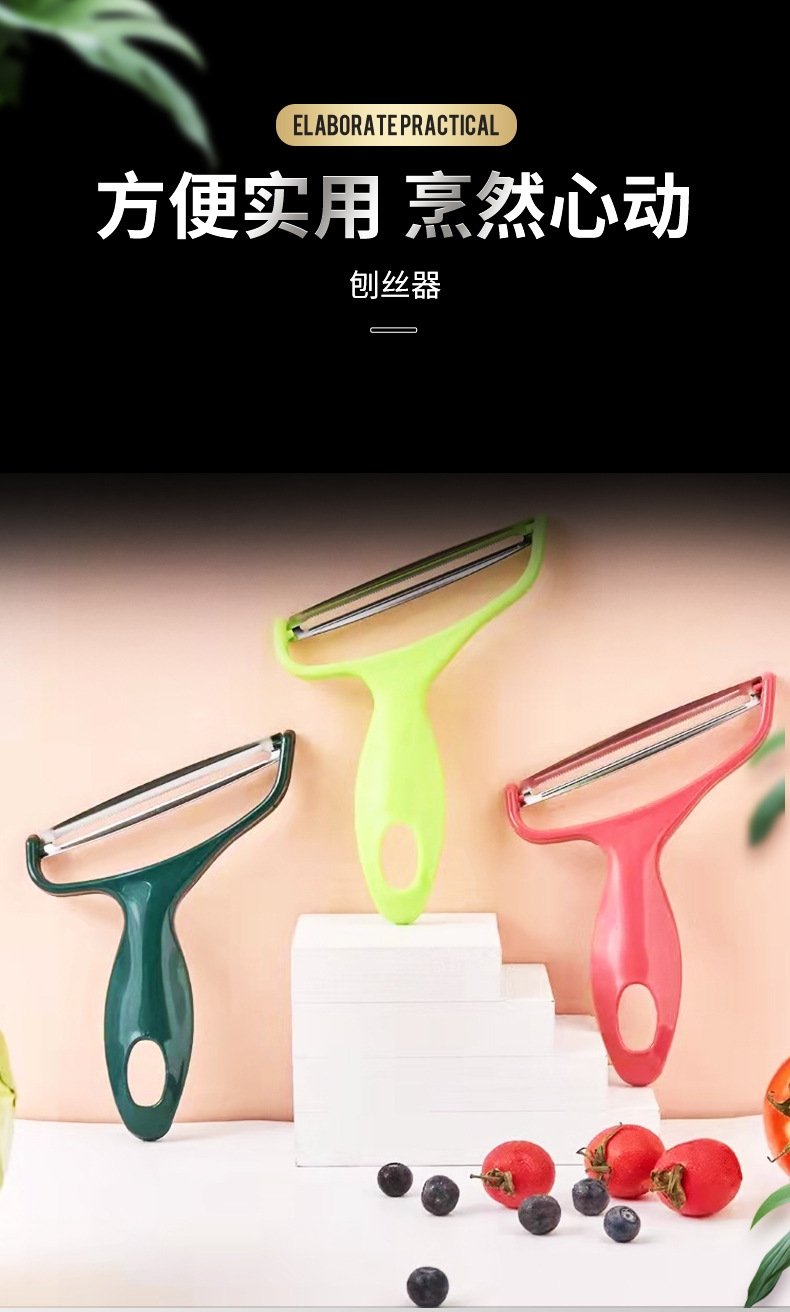 Многофункциональный овощерезка оптом