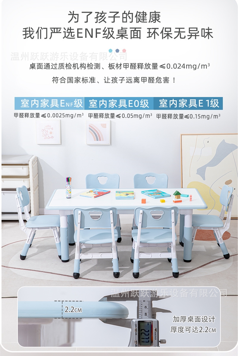 Детский стол и стул для учебы и рисования оптом из Китая