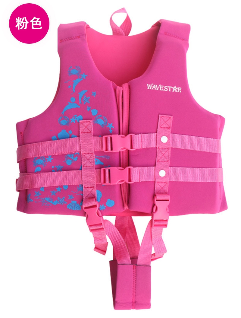 Детский спасательный жилет WAVESTAR оптом