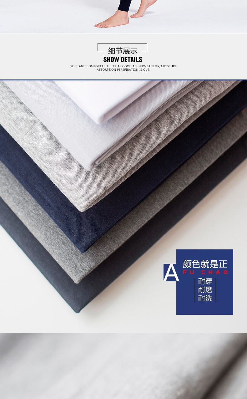 Мужской термобелье из чистого хлопка оптом из Китая