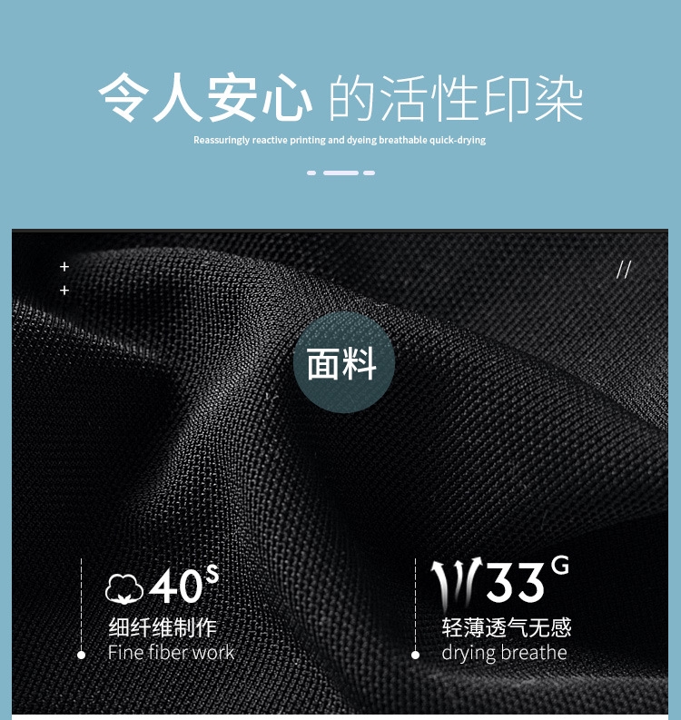 Мужские трусы из легкого материала с эффектом охлаждения оптом из Китая